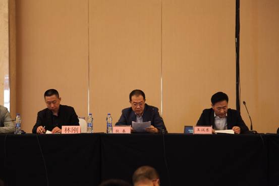 黑龙江省举办第三次土地调查 专业队伍培训班