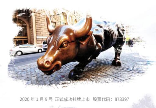 黑龙江广森测绘科技股份有限公司简介